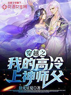丰宁公益托管班带领孩子快乐过寒假