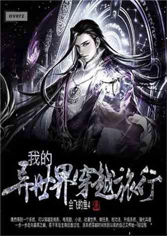 森系丛林