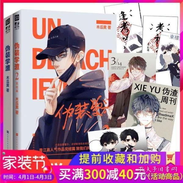 开电马的车主，入门就要懂得怎么“野”