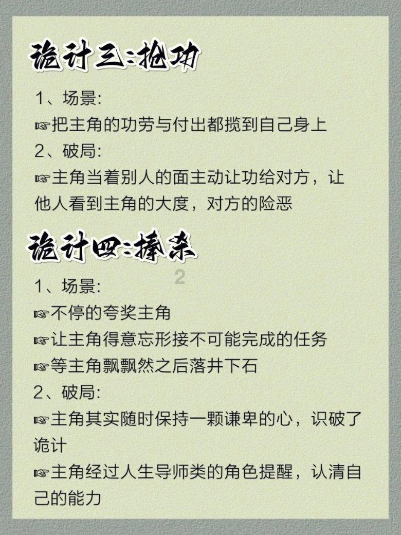 有点懵！加纳补时连丢两球小组出局，库杜斯赛后采访无话可说