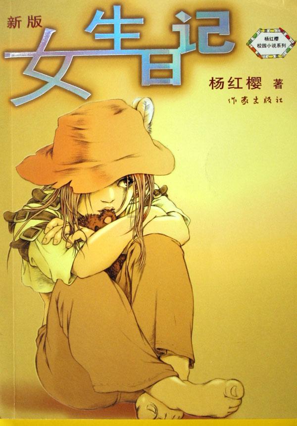 救援卷耳兔