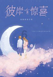 陈仓社火脸谱剪纸灯箱获奖