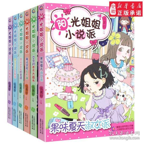 行走的文化队—展望文创发展前景,了解文化历史底蕴