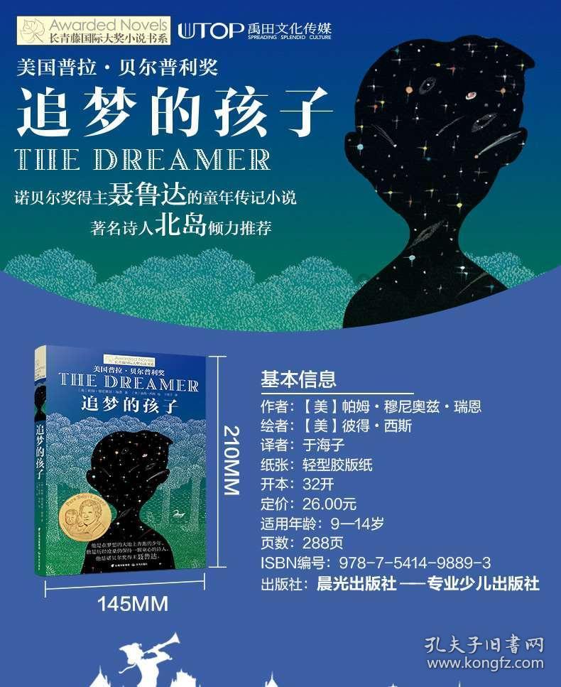 探索神秘房间