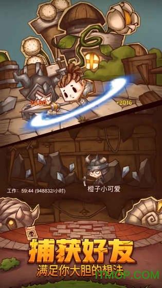 脑洞小老弟无实名认证