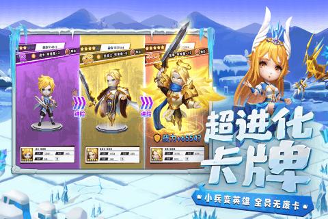 夏天如何避暑？游戏画面