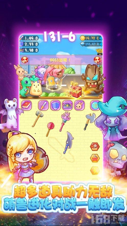 金庸群侠传5