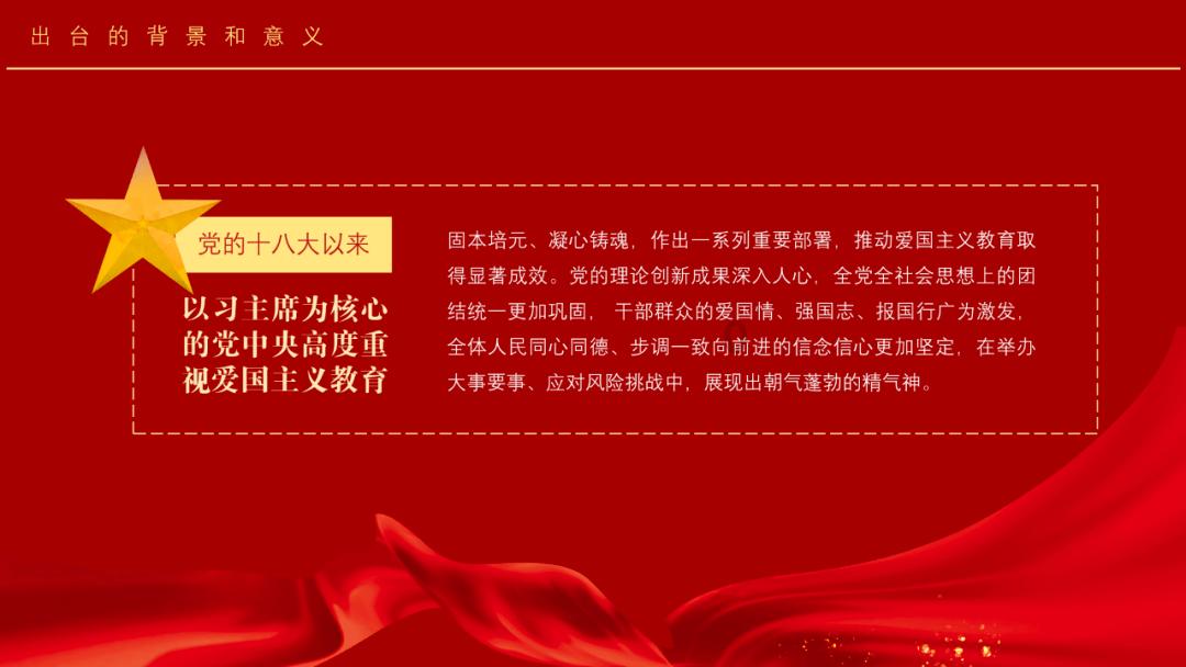 深夜廻