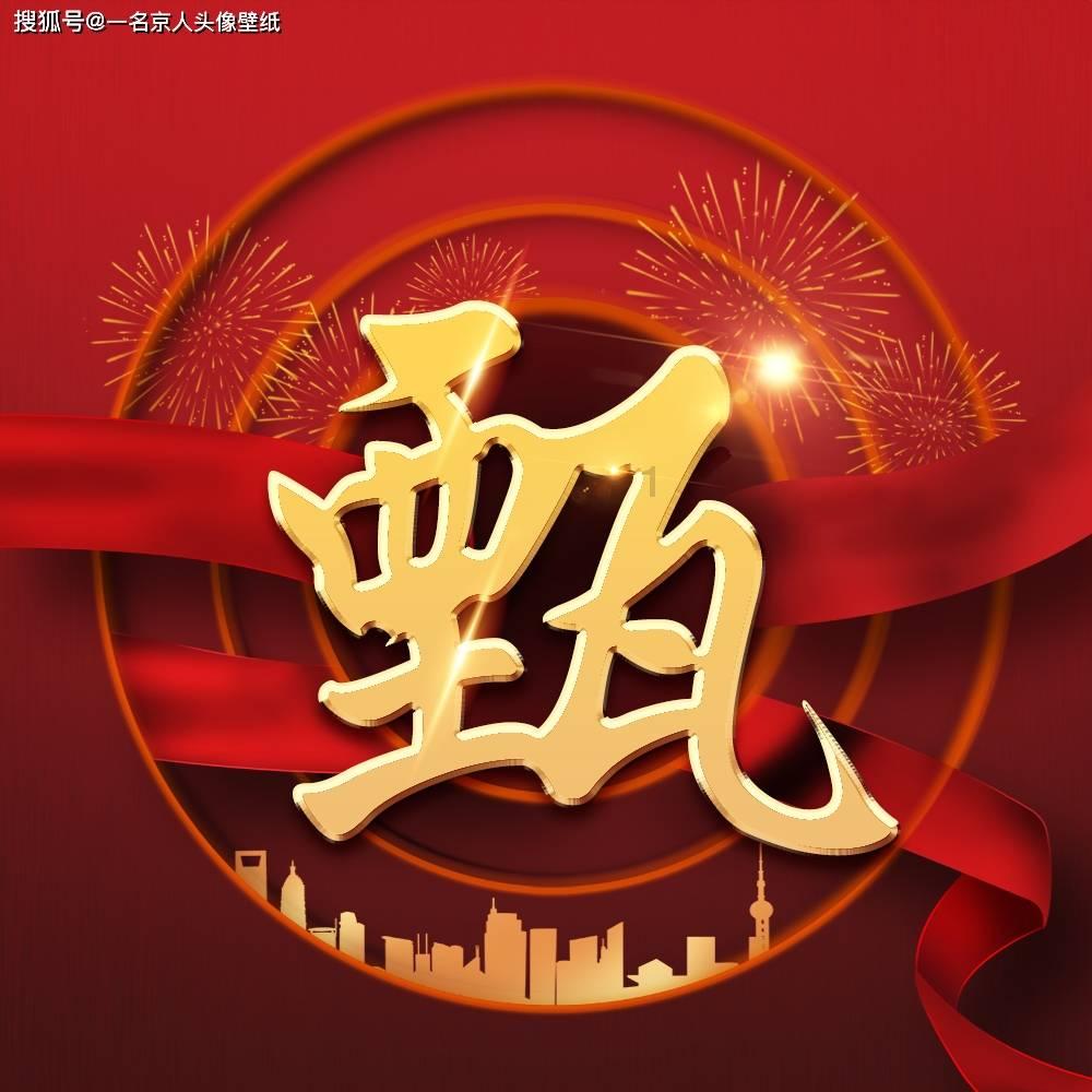 热血NBA