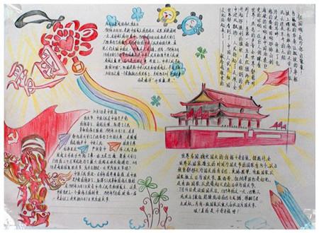 揭开天空之谜3