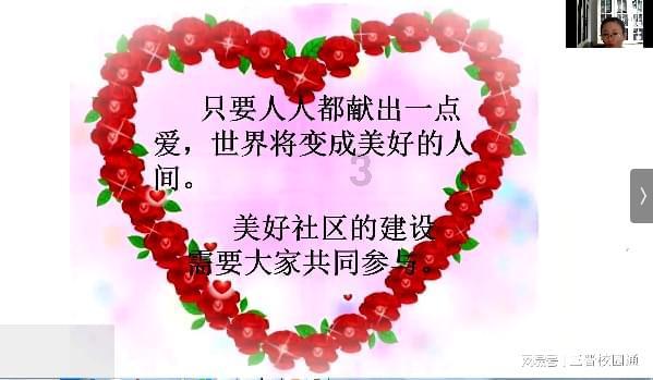交通违章查询官网游戏画面