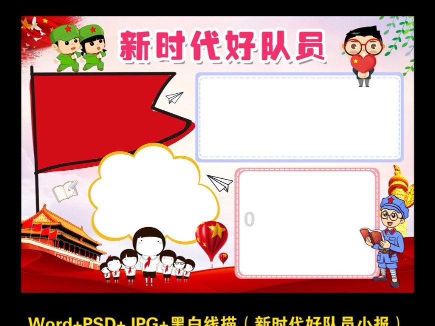 【无偿献血科普知识】(47)献血前不能吃东西吗?无偿献血很麻烦吗?