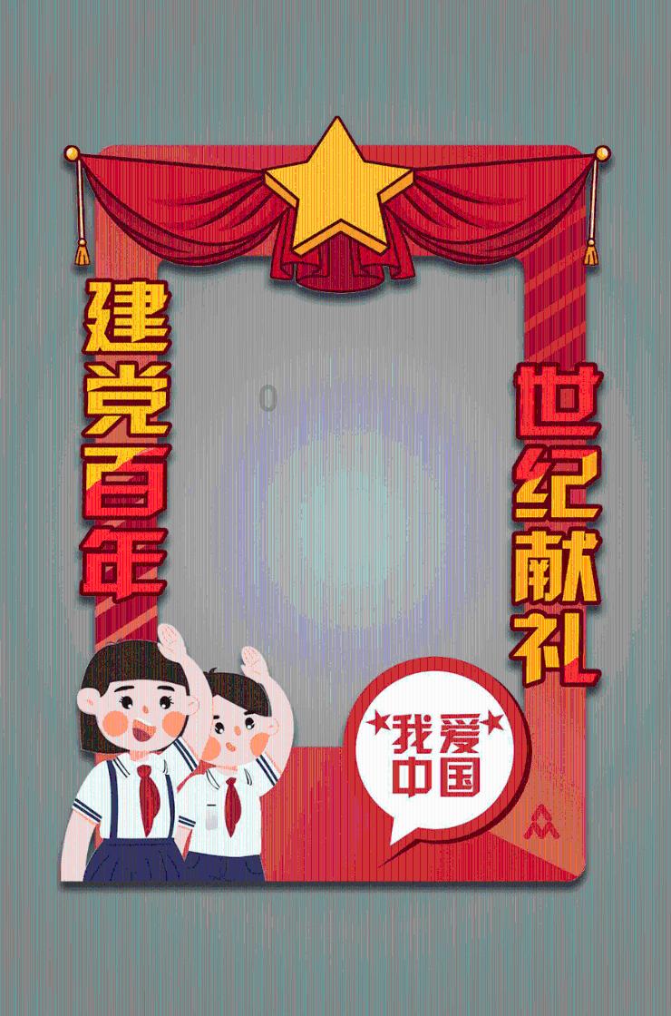 天合智慧农业四情监测系统解决方案