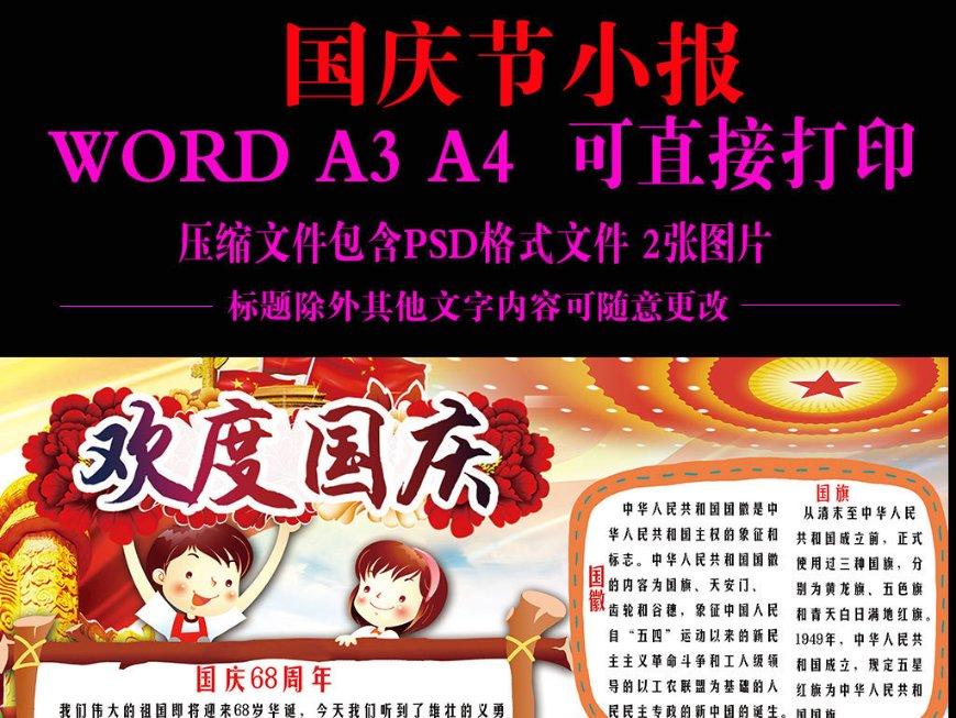 【快讯】曲靖市六届人大三次会议胜利闭幕