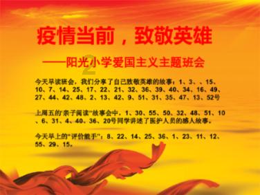 黄晓明现场爆料曾买郭敬明的小说？从演员到导演这条路不远了！
