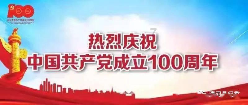 “华章传承献青春,智慧新火践初心”社会实践队第一次线上会议顺利召开