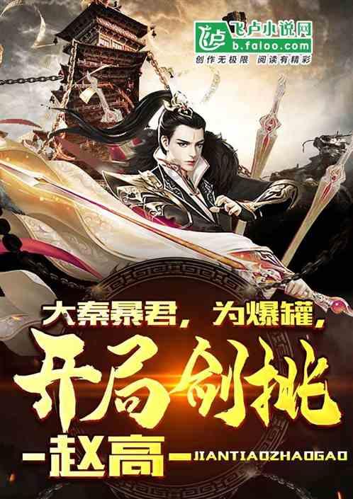 白蛇传奇组队系统:万古第一神族的战斗秘籍!