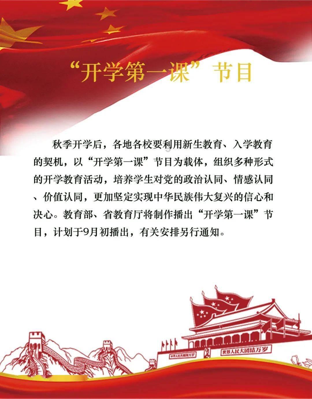 去百货化、资产盘活 长沙春天重整再出发