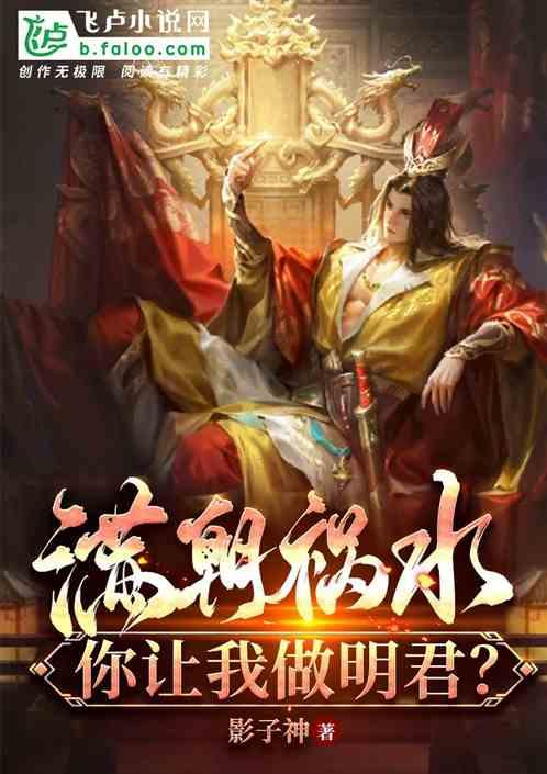 巧虎足球传送门