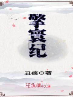 狂热火车