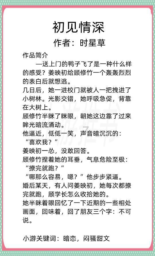 交通违章查询官网游戏画面